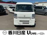 無料電話 0078-6002-761825   ご覧頂きましてありがとうございます。安心の全国日産ワイド保証付販売です。県外納車も可能です!まずはお気軽にお問い合わせ下さい!