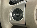 ステアリングスイッチ装備!運転しながら手元でオーディオの操作などができます。
