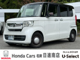 ホンダカーズ名東日進南店の車をご覧頂き誠に有難う御座います。何かございましたら中古車担当(中山・近藤)までお気軽にお問い合わせ下さいませ!