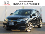 【外装】 ヴェゼル ハイブリッドZホンダセンシング 入庫しました!