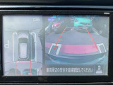 アラウンドビューモニターで全周囲が見えるのでバックや駐車が苦手な方も安心です。
