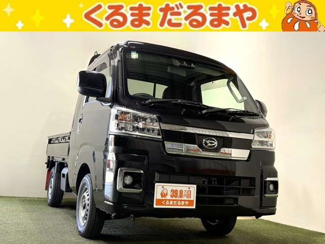ダイハツ ハイゼットトラック 