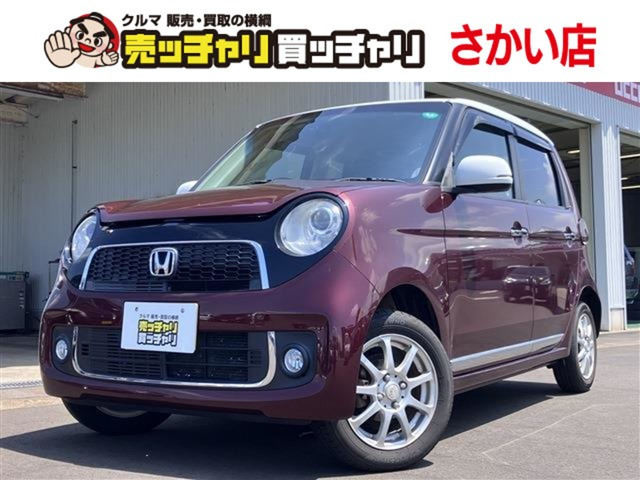 ホンダ N-ONE 