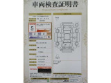 車両検査証明書