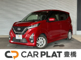 株式会社ヤマトが手掛ける中古車販売店として新規オープン!