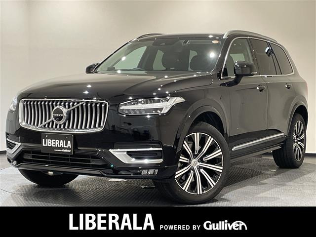 ボルボ XC90 