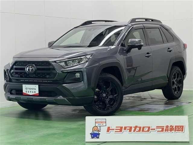 トヨタ RAV4 