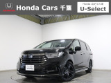 ホンダカーズ千葉U-Select成田へようこそ!人気車両で充実装備の一台!お薦めです!