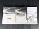 メンテナンスノート&各種取扱説明書を完備!