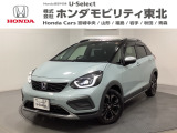 東北六県をカバーする『ホンダモビリティ東北』の全在庫のご商談も、ご希望に合わせて可能です。お気軽にお問い合わせ下さい。なお、他店にて展示の中古車は店舗間に応じて別途陸送費がかかります。ご了承ください。
