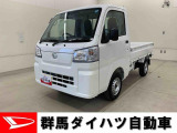 ダイハツ ハイゼットトラック
