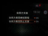 BSI機能は、隣接車線に車両がいる時に車線変更する場合に、ブザーと共に元の車線に戻して隣接車両との接触を回避するように支援する安全機能です♪