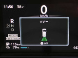 障害物を感知し知らせてくれるので安心です♪