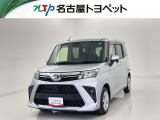 当社では、愛知・岐阜・三重・静岡在住で、現車確認可能な方への販売に限らせて頂きます。※ 当社の総合的判断により販売をお断りする場合があります。