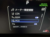 ★衝突被害軽減ブレーキ★先行車との距離を常に検出!前方の自動車などを検知し追突の危険性が高まった場合、警告やブレーキ作動で衝突被害の軽減を図る装置です!