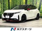 純正9型ナビ 全周囲カメラ 衝突軽減装置 プロパイロット