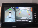 前後左右4つのカメラで、上から見たような映像をお届け、駐車時も安心、アラウンドビューモニター付(肉眼では確認し辛い左前の映像に切り替えることも可能です)。