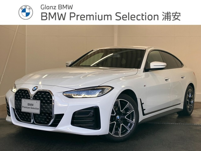 BMW 4シリーズグランクーペ 
