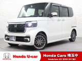 当店は、実際にお車を見て・触れて・感じていただくことを大切にしているため、現車確認を推奨させていただいております。是非、お問い合わせをお待ちしております!