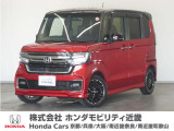 ★R4年式 N-BOX 車検R9年11月迄 走行距離8224km 車両状態証明書4点のお車です。