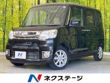 両側電動ドア 純正ナビ バックカメラ 衝突軽減 禁煙車 スマートキー