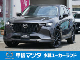当社で短期間試乗車として使用しておりました、CX-60ドライブエディションのプレミアム色マシングレーMが小瀬ユーカーランドに入荷しました!お問い合わせ&ご来店予約はお早めに!!