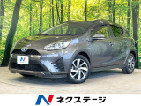衝突軽減 禁煙車 ハーフレザーシート スマートキー ビルトインETC