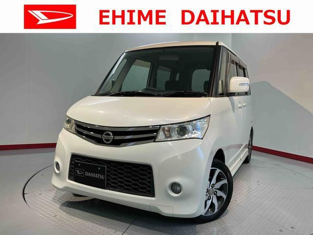 日産 ルークス 