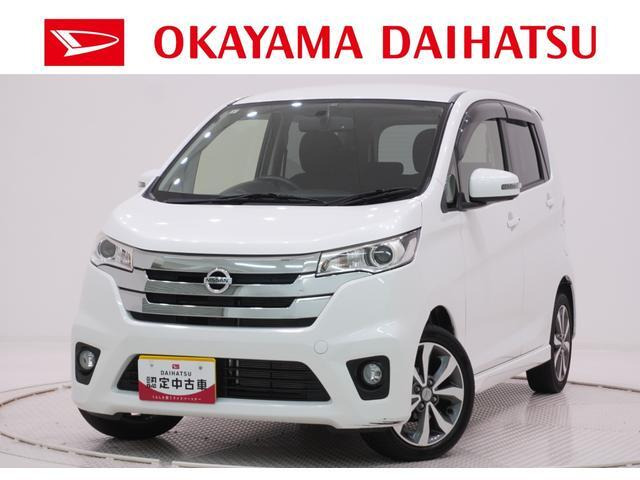 日産 デイズ 