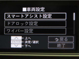 スマートアシスト搭載車両です。内容は現車にてご確認ください。