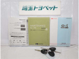 保証書、メンテナンスノート(整備手帳)、取扱説明書、完備しております。これらが揃っていると、このお車が大切に乗られていたことが伺えて、安心してお買い求めいただけますね!