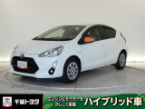 厳選されたトヨタ認定中古車のアクアです。環境にやさしく燃費性能も良いハイブリット車です。静かな走りによる快適な静粛性の室内を実感できます。