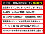 こちらのお車のおすすめポイントはコチラ!他のお車には無い魅力が御座います!ぜひご覧ください!