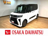 タントカスタムRS(ターボ車)の4WD車です!10インチナビ・パノラマカメラ・ナビ連動前後ドラレコ・ETC・電動パーキングブレーキ・オートブレーキホールドなど充実装備で車検整備渡しの1台です!!