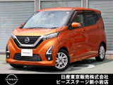 ピーズ・ステージ新小岩の展示車をご覧頂き、誠に有難うございます。熟練のスタッフがお客様をご案内さしあげますので、お気軽にお問合せくださいませ! ネット・お電話・フェイスタイム、いずれも大歓迎〜!