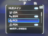【プリクラッシュセーフティ】前方の車両等を検知し、衝突しそうな時は警報で注意を促し、ブレーキを踏む力をサポート。ブレーキを踏めなかった場合は衝突被害軽減ブレーキが作動、衝突回避をサポートします。
