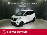 お支払総額は【大阪府内登録・車庫証明当社申請・店頭納車・下取車なし】試算でございます。他条件や延長保証・おすすめプラン・ETCセットアップの場合などは別途費用加算となります。くわしくは当店スタッフまで