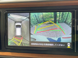 【パノラミックビューモニター】専用のカメラにより、上から見下ろしたような視点で360度クルマの周囲を確認することができます☆死角部分も確認しやすく、狭い場所での切り返しや駐車もスムーズに行えます。