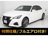 ★トヨタ クラウンHV 2.5アスリートS Jフロンティアリミテッド★★最終後期型★フルエアロ★スパッタ18AW★★特別仕様★セーフティセンス★LDA★★レーダークルーズ★プリクラッシュ★★ハーフレザー★シートヒーター★SDナビ★
