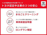 ☆その他気になる点が御座いましたら、お気軽にご相談ください☆またグループ店総在庫として常時200台以上展示していますので、ご希望の車種をご紹介させていただきます!