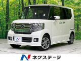 禁煙車 ETC HIDヘッド オートライト オートエアコン CD/DVD