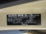 県内の少し離れた店舗にある場合でも、お近くの店舗にてどのお車もご購入頂けますのでご安心ください。