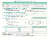 リアエンドパネル、トランクフロアパネルを少し修理していますが走行に支障はございません。