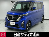 この度は数ある中古車の中から、日産サティオ湘南の車両をご覧いただき、誠にありがとうございます。