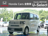 ☆ご覧いただきありがとうございます。Honda Cars 倉敷東です☆明るい笑顔で皆さんのご来店をお待ちしております。また、ネットでのお問い合わせも大歓迎です。気になった方はすぐにお電話を!