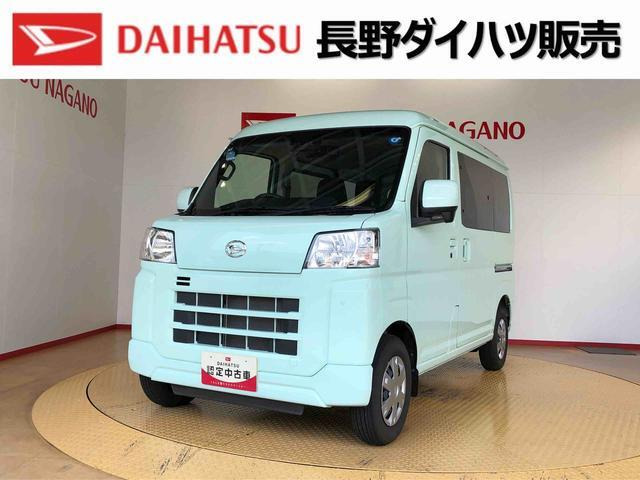 ダイハツ ハイゼットカーゴ 