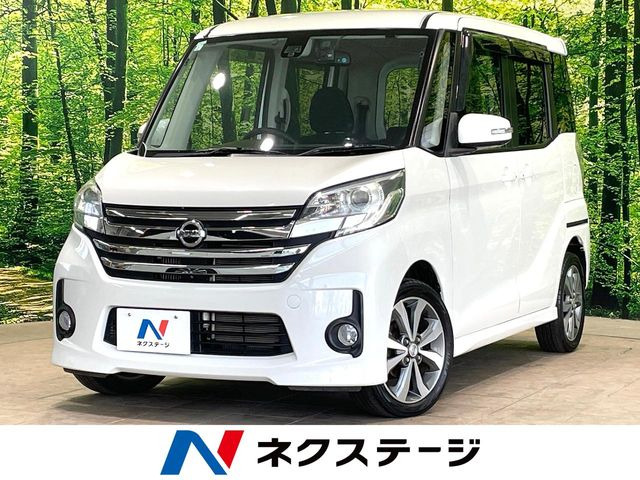 デイズルークス ハイウェイスター ターボ 