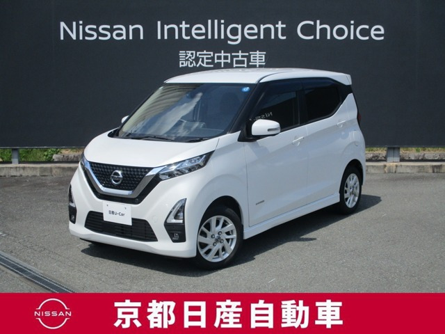 日産 デイズ 