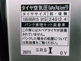 タイヤサイズです♪お客さまのお好きなタイヤ・ホイール(車検対応品のみ)への買い換えも可能です。お気軽にご相談下さい♪