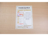 【車両検査証明書】店頭にてクルマの状態が一目で分かる検査証明書を公開中。トヨタ認定検査員が厳しく査定し、状態を点数と図解で表示しています。修復歴はもちろん、傷やヘコミの箇所や程度がご確認いただけます。